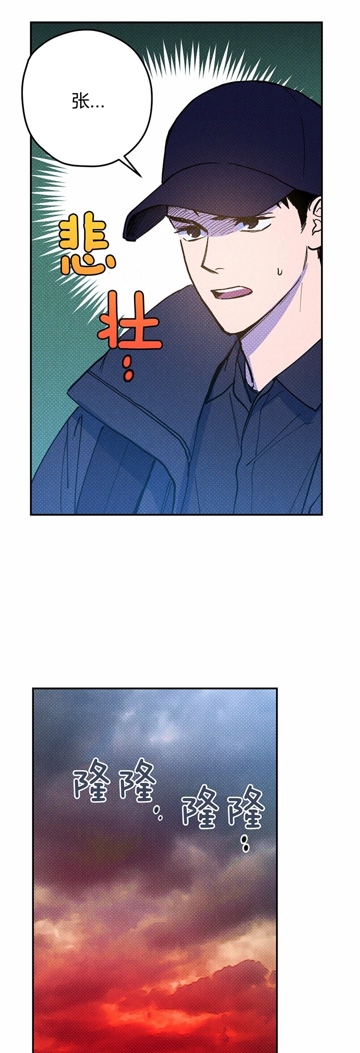 第30话13