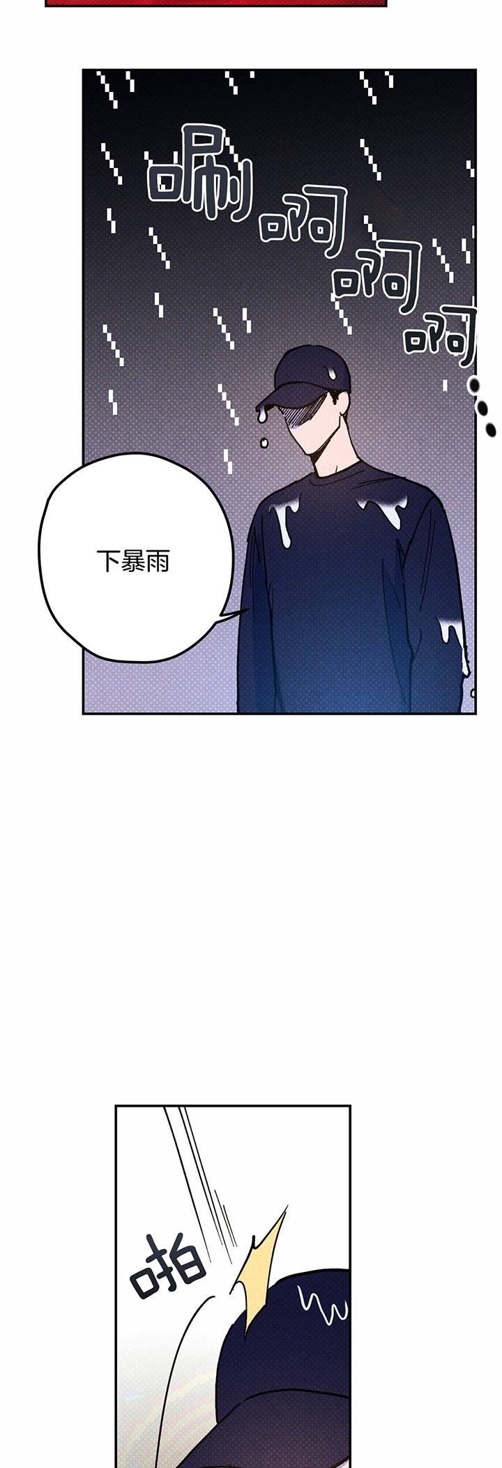 第30话14
