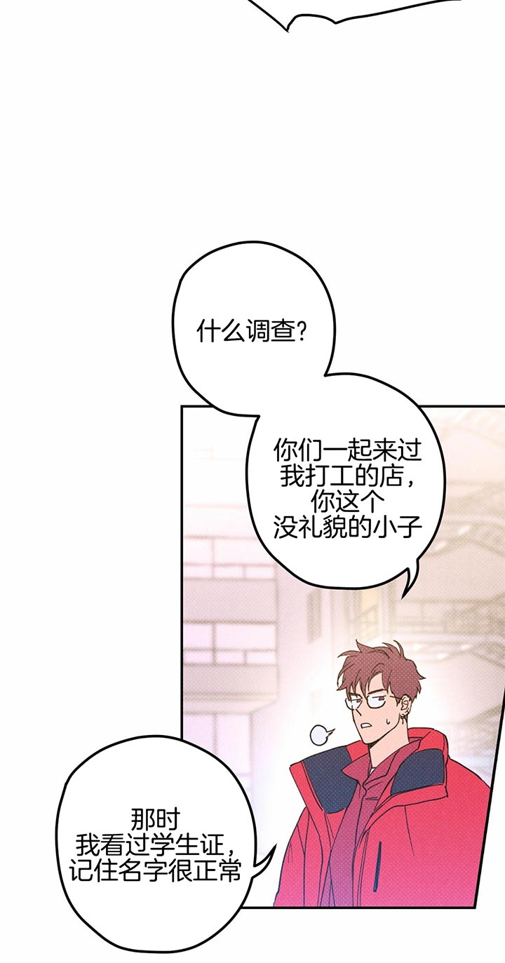 第30话5