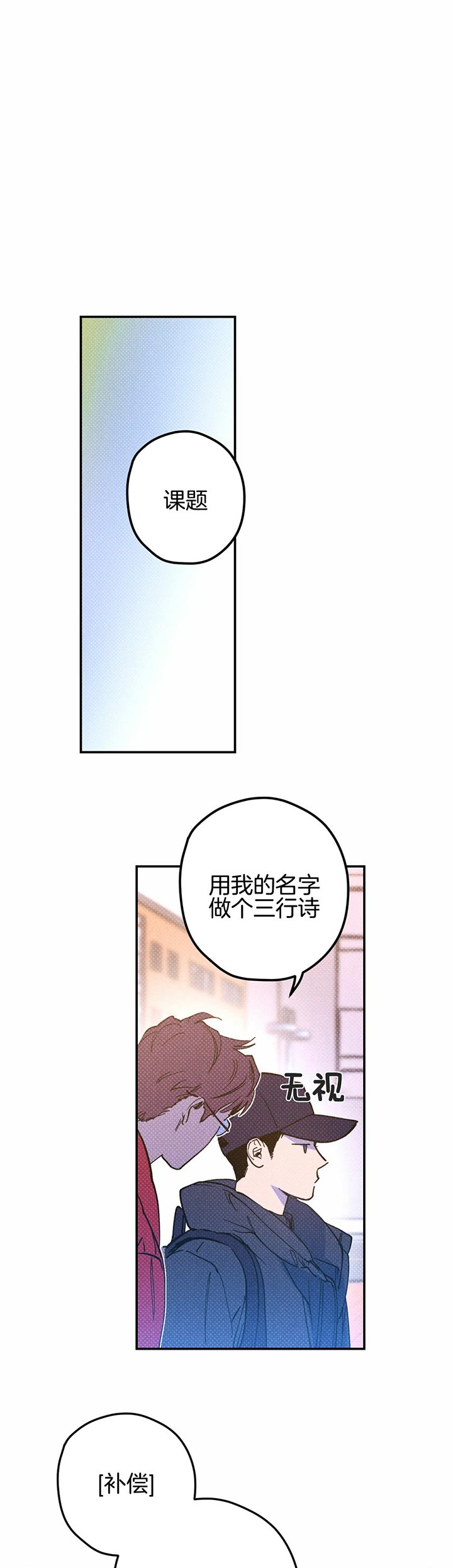 第30话9
