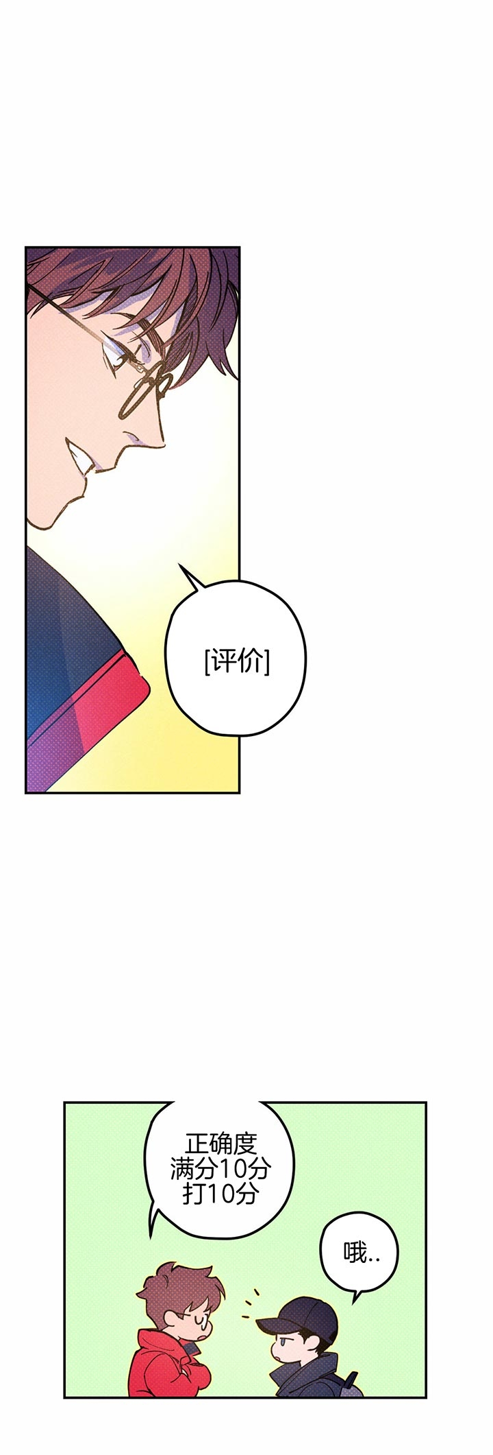 第31话0