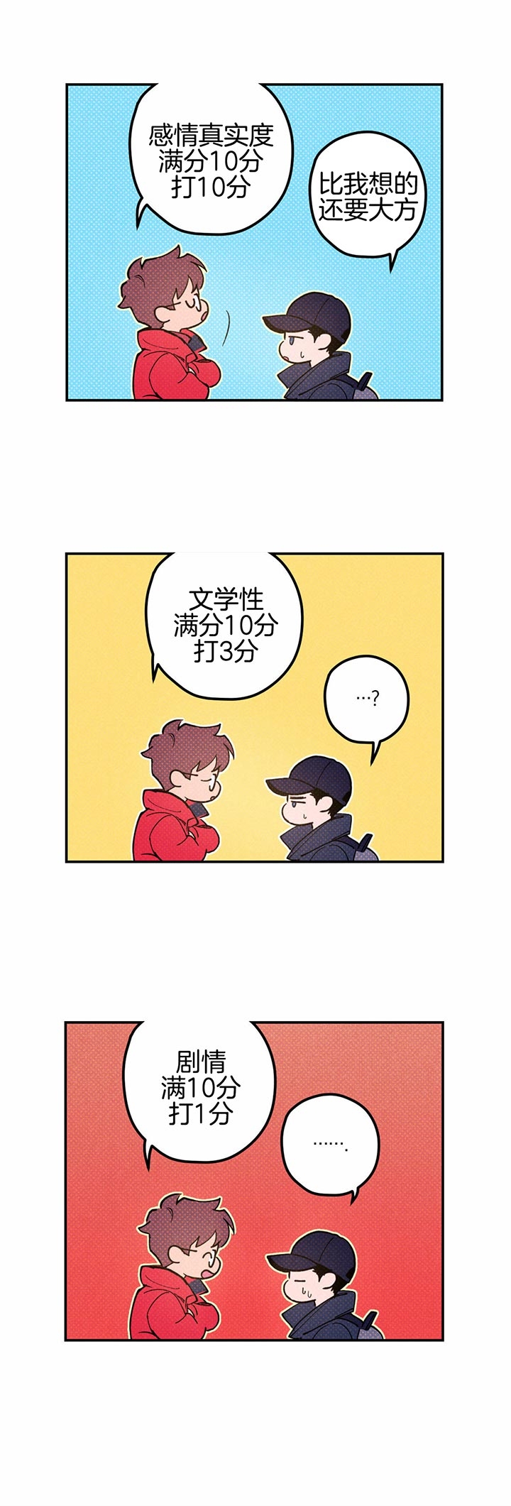 第31话1