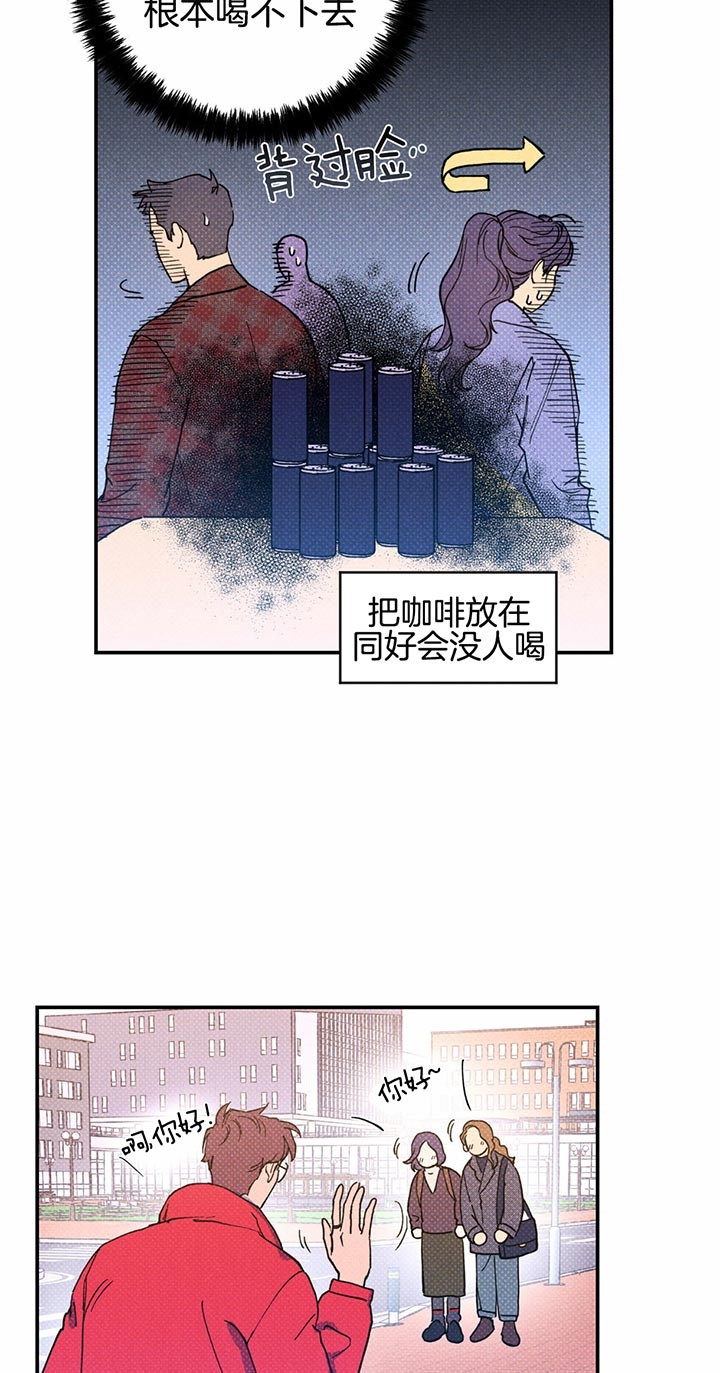 第31话10