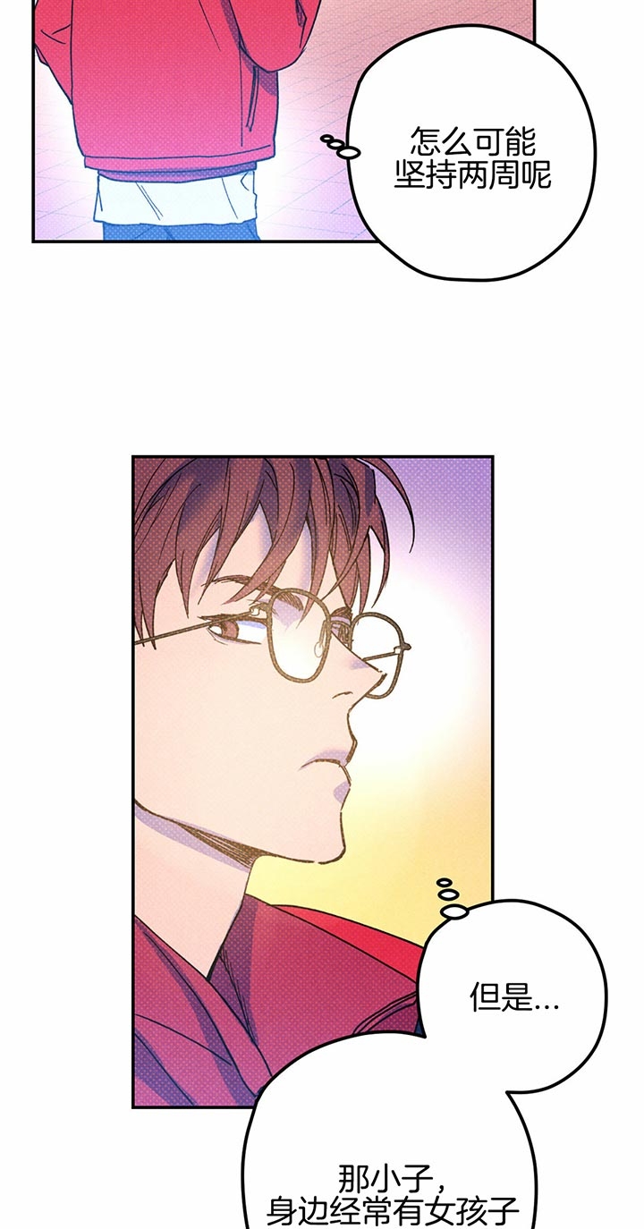 第31话11
