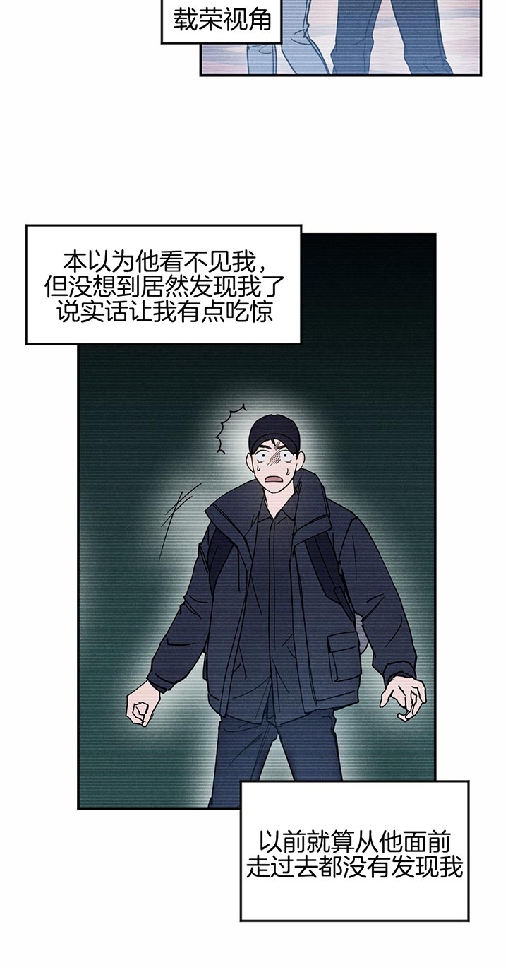 第31话13