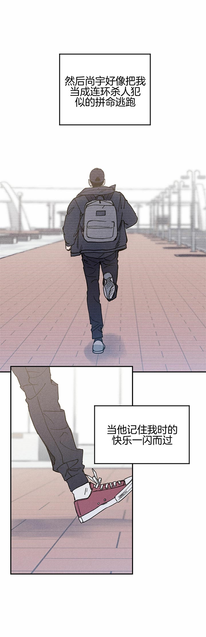 第31话14
