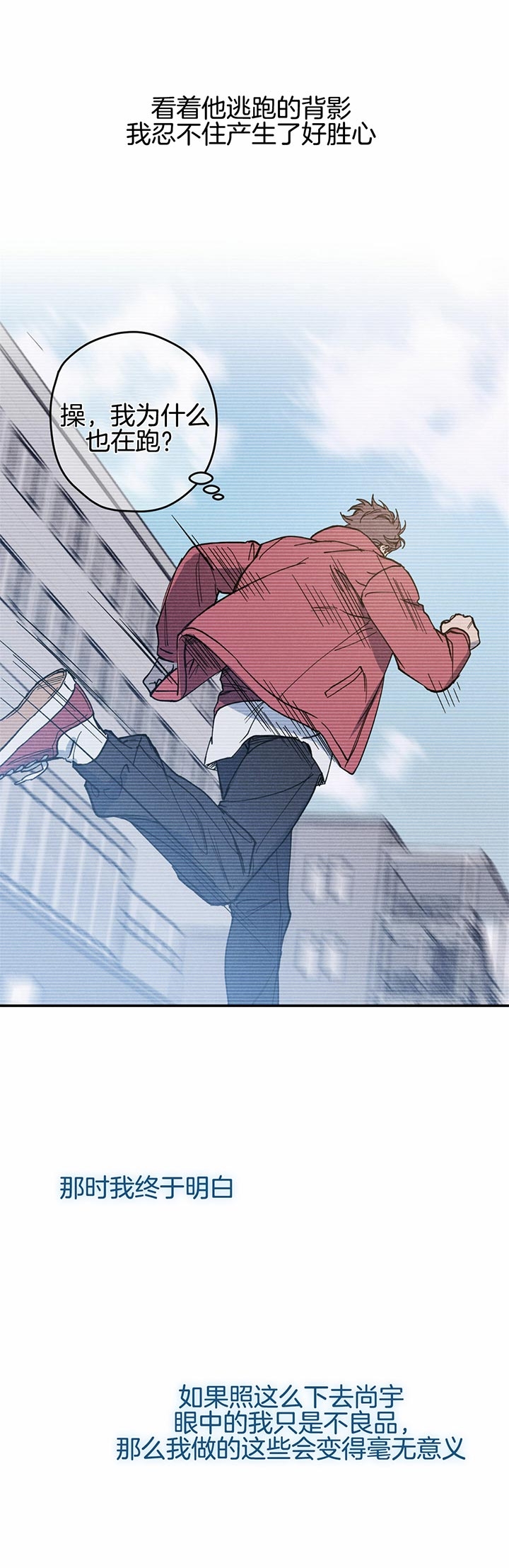 第31话15