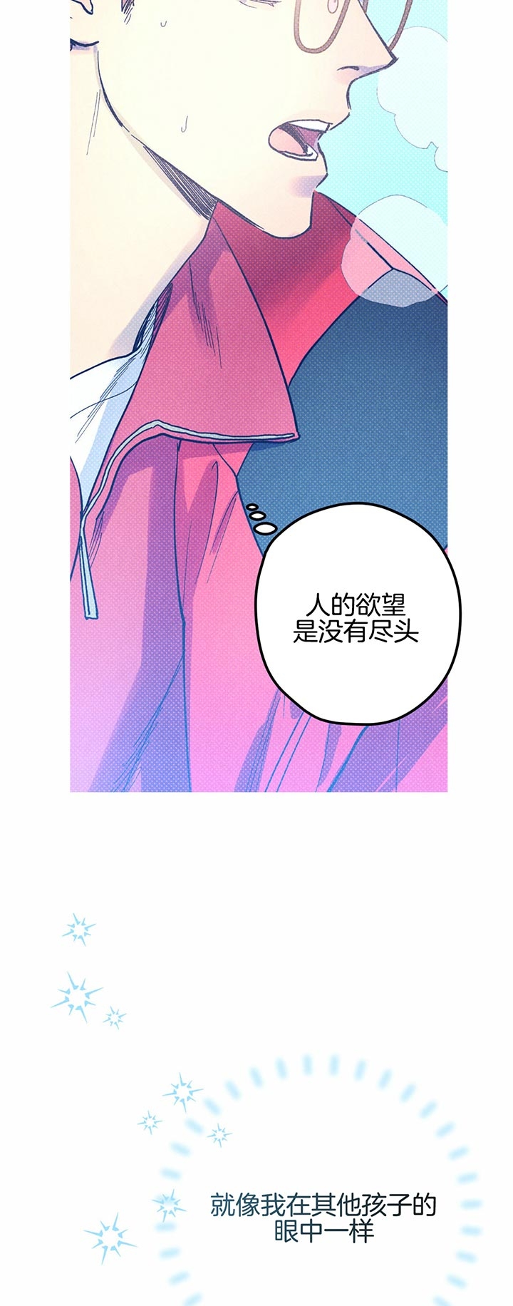 第31话17