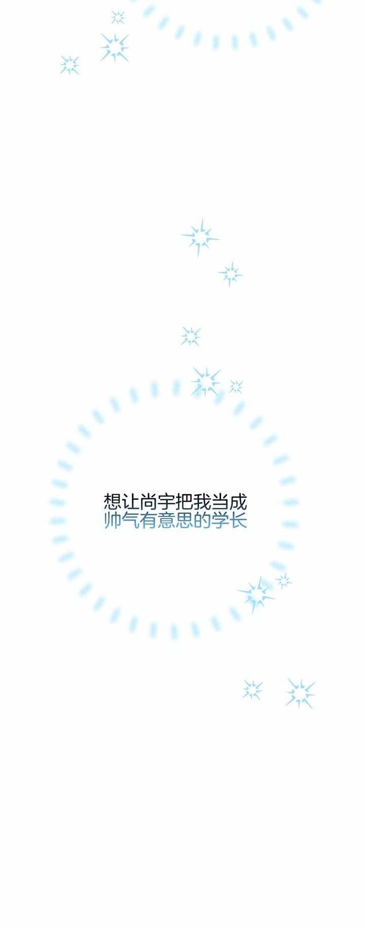 第31话18