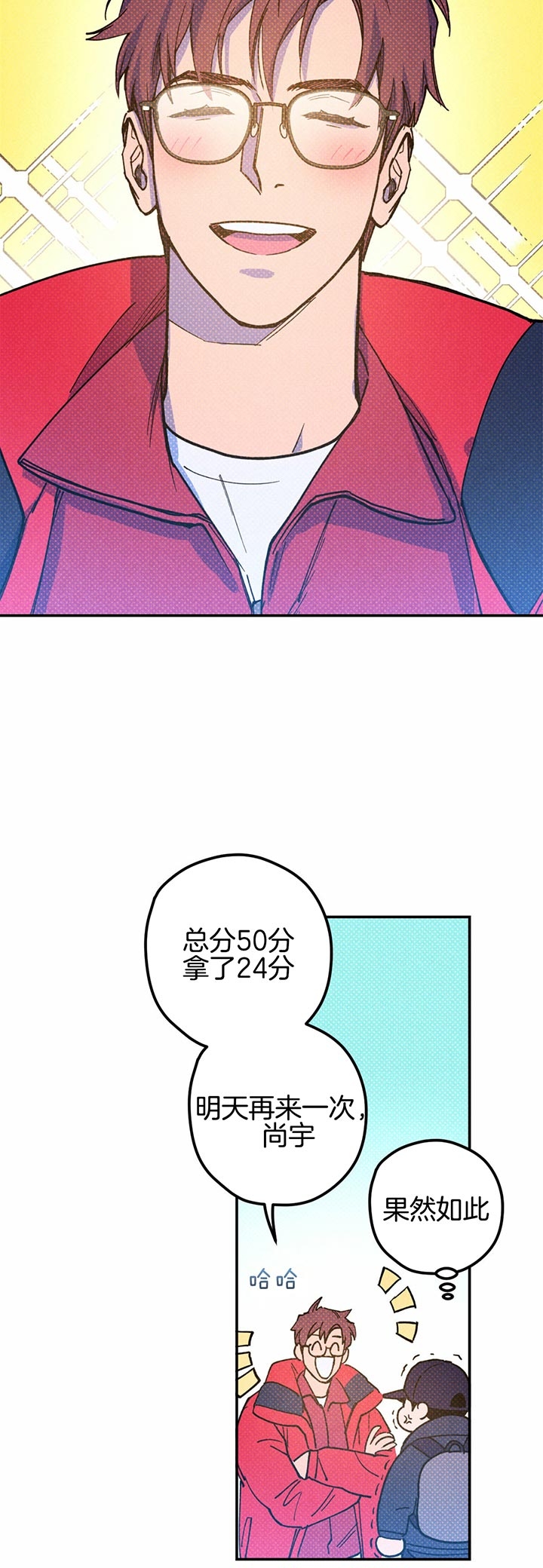 第31话3