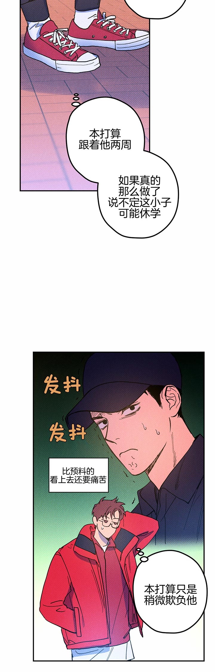 第31话7