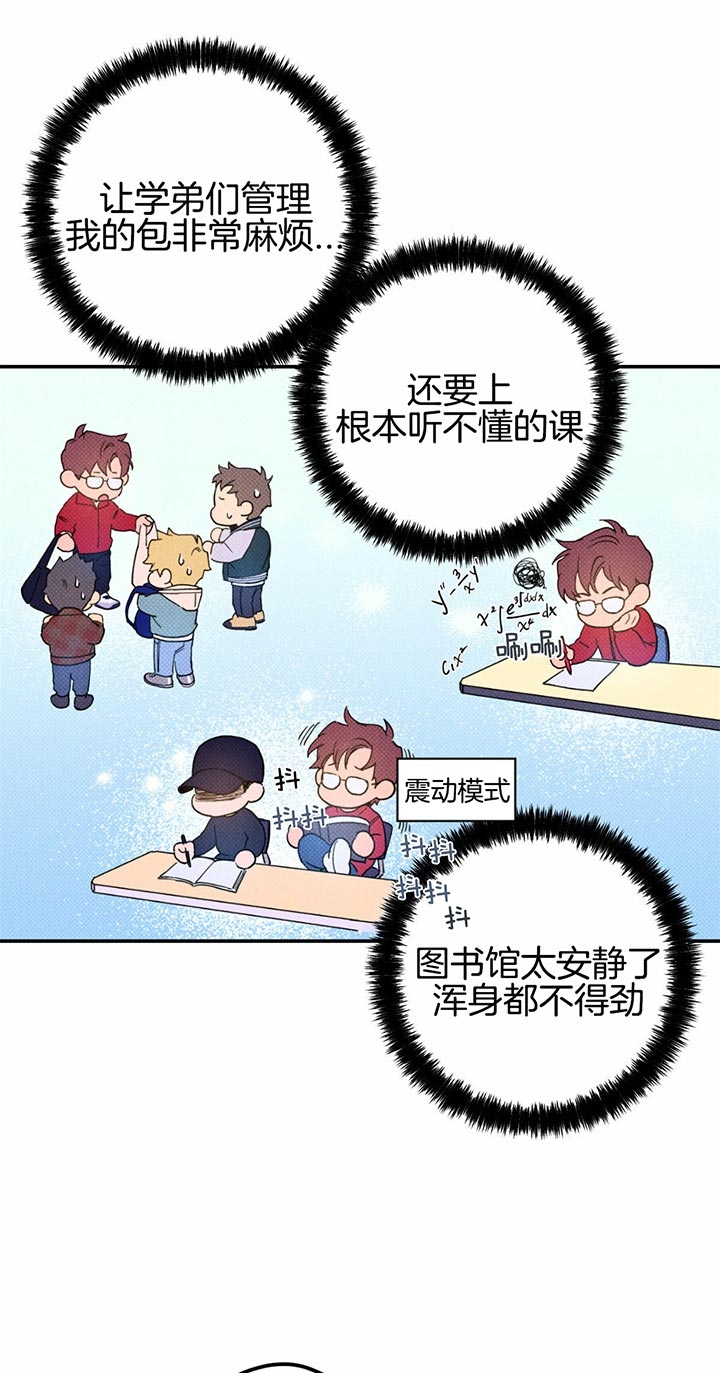 第31话8
