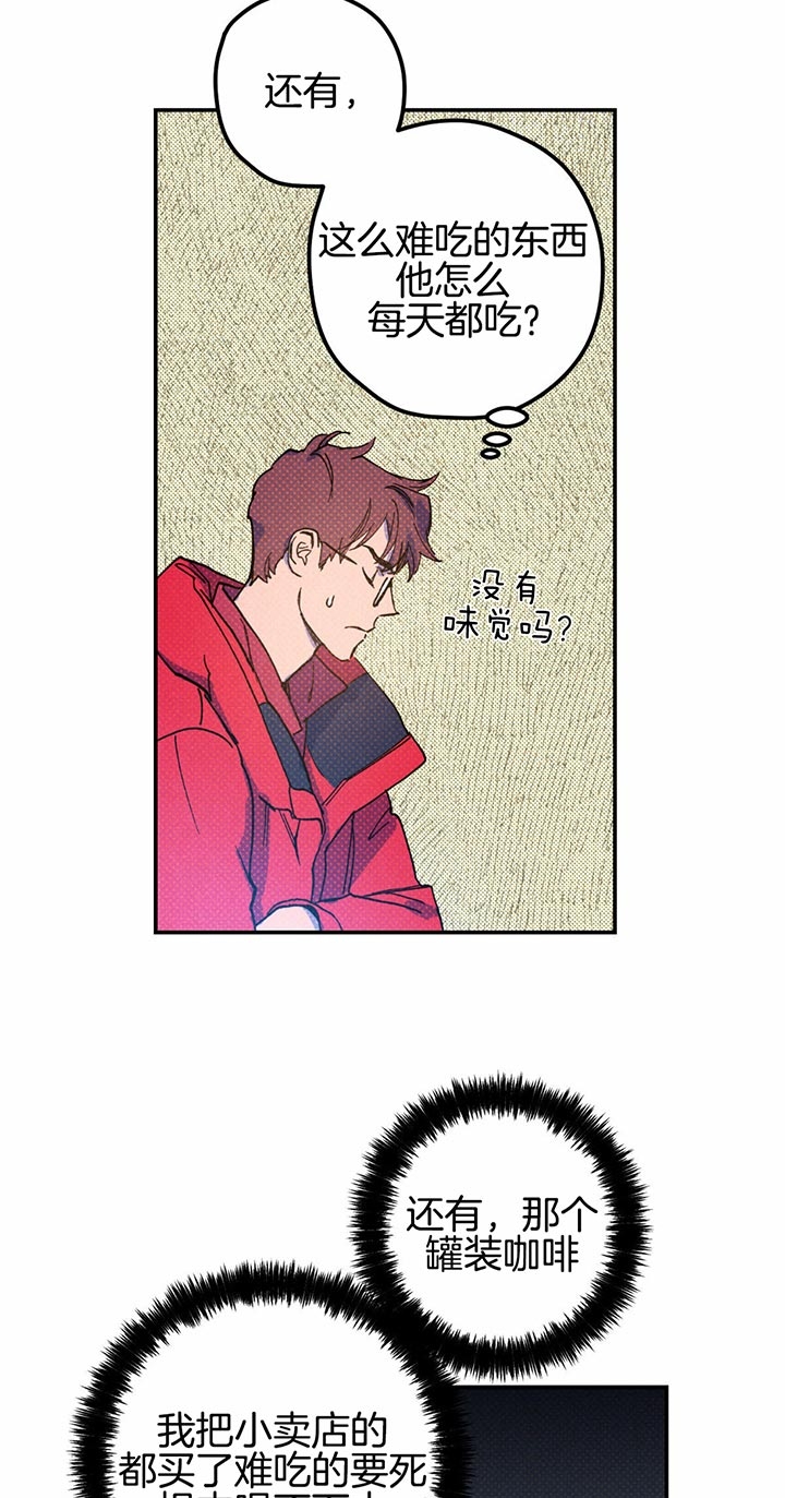 第31话9