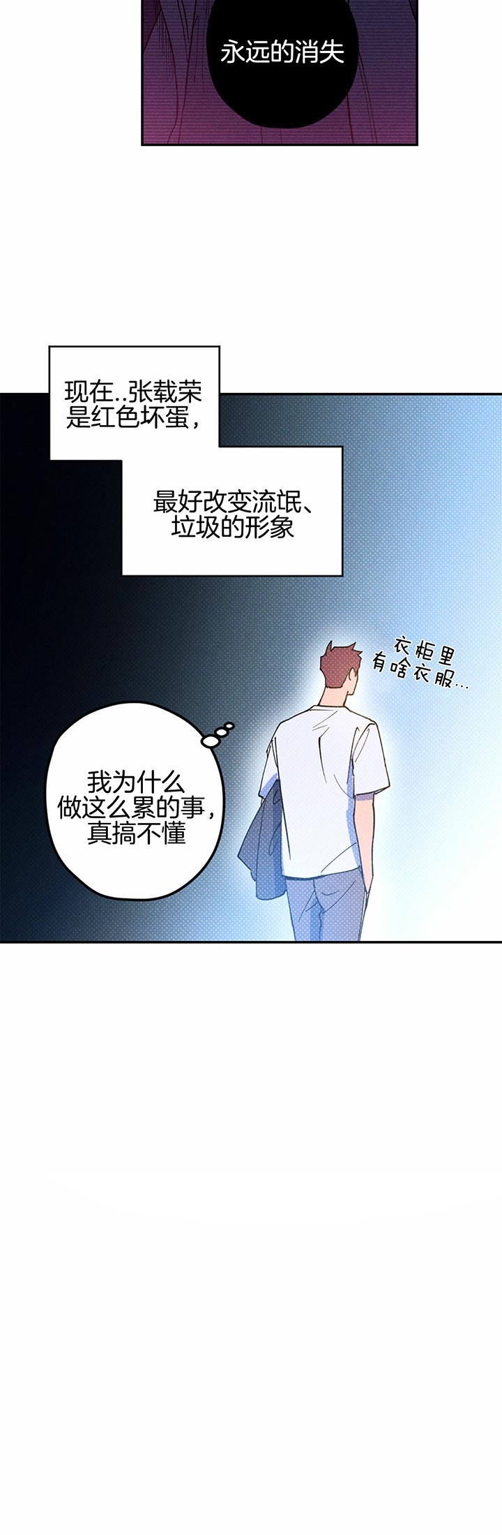 第32话10