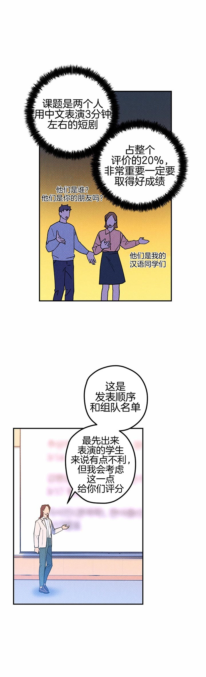 第32话16