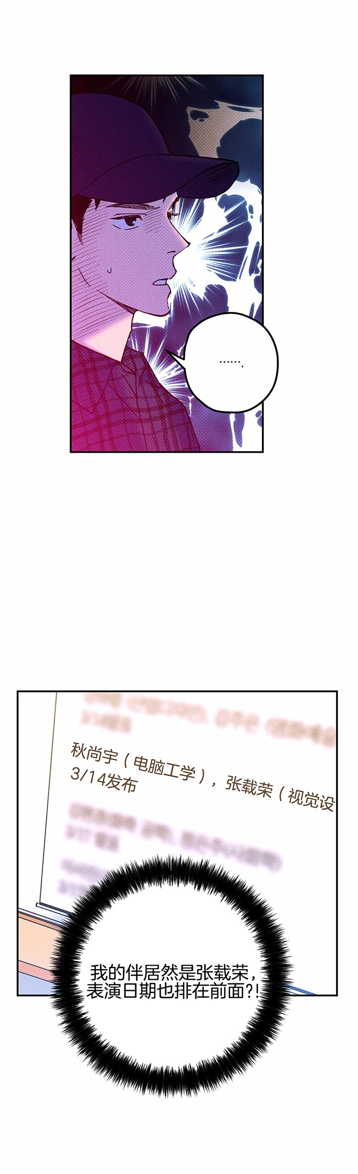 第32话17