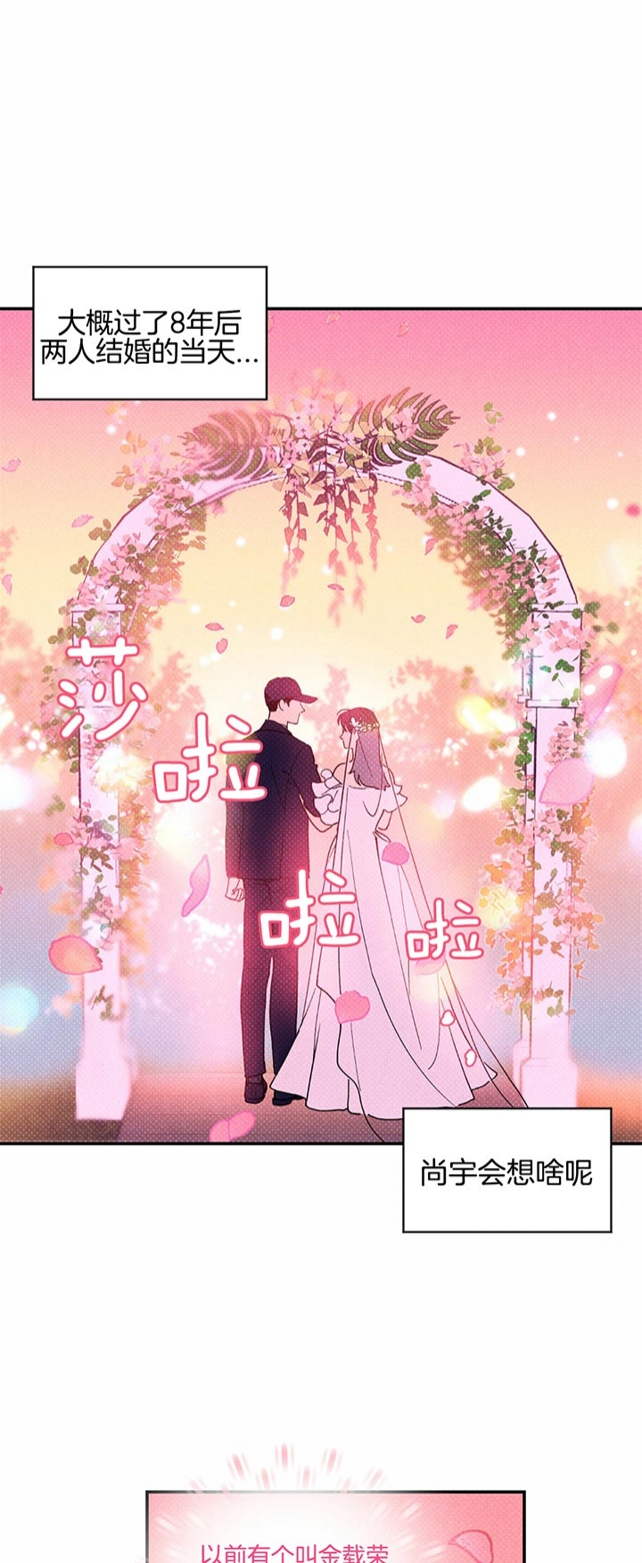 第32话5