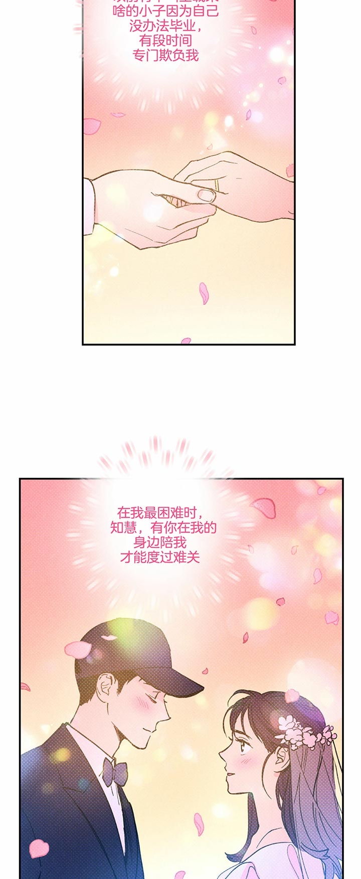 第32话6