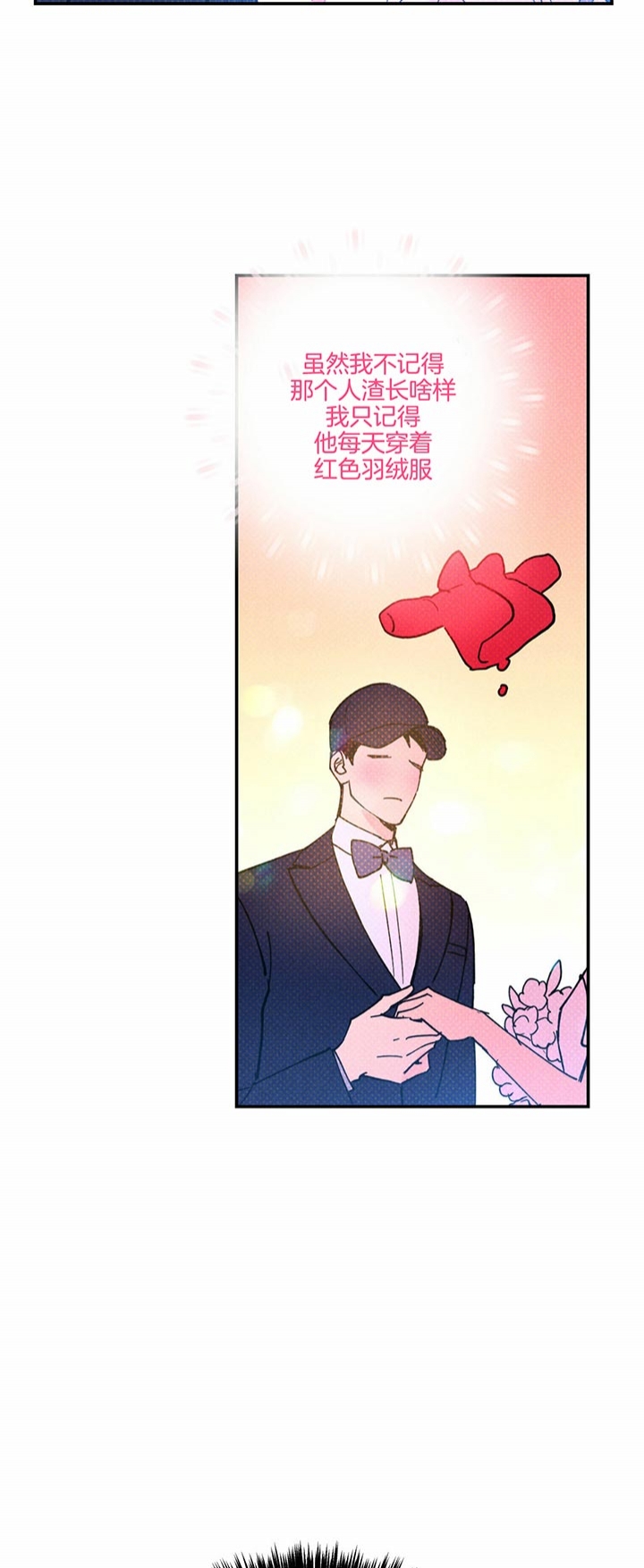 第32话7