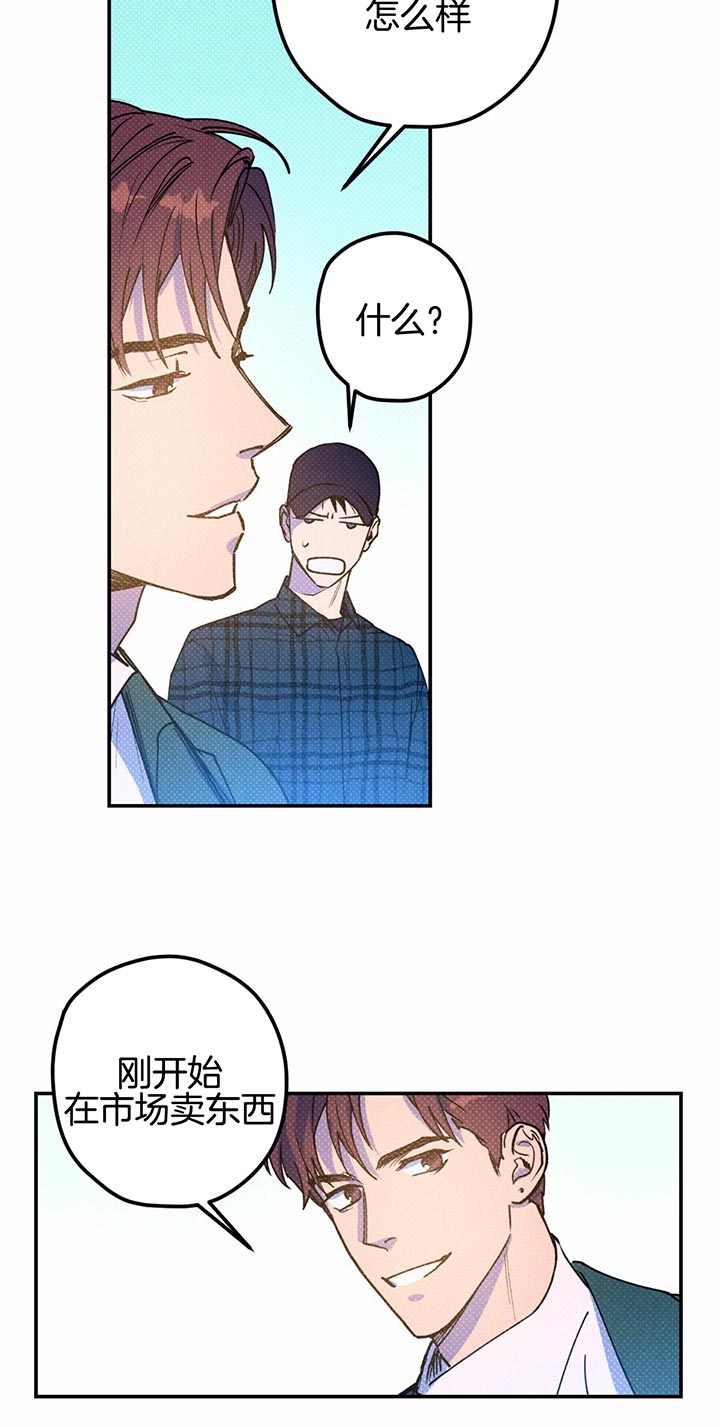第33话11