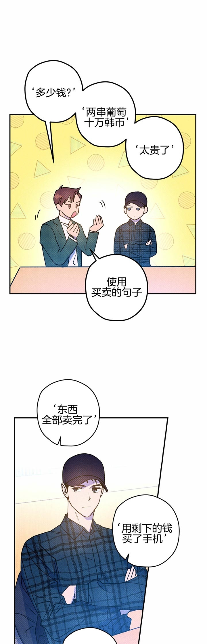 第33话12