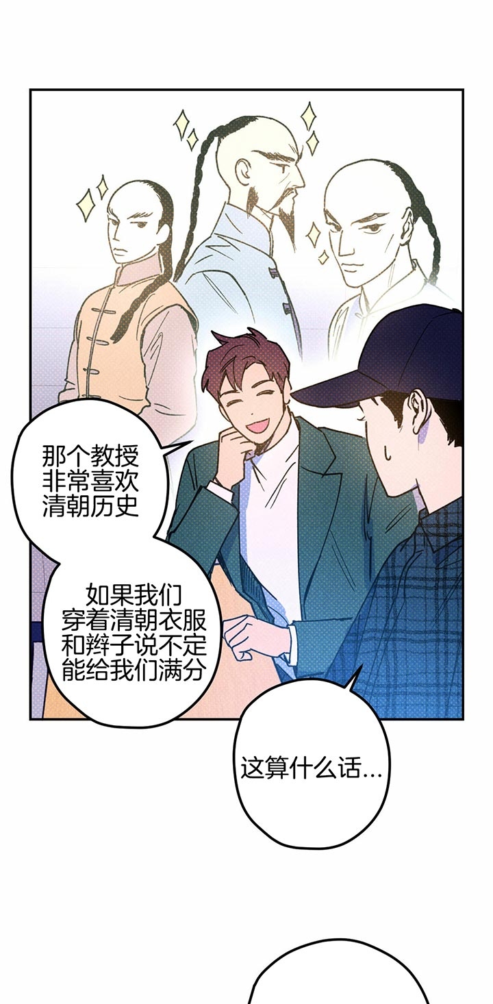 第33话15
