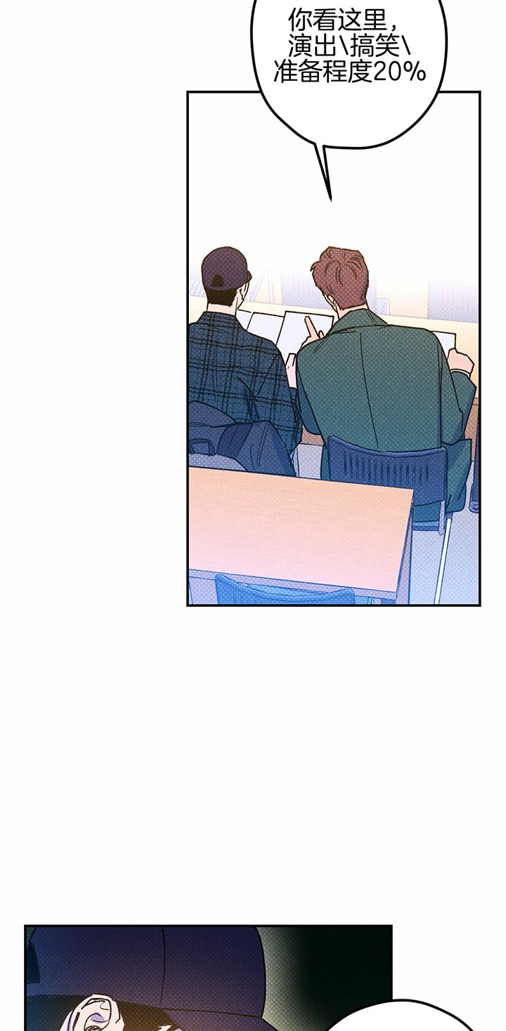第33话16