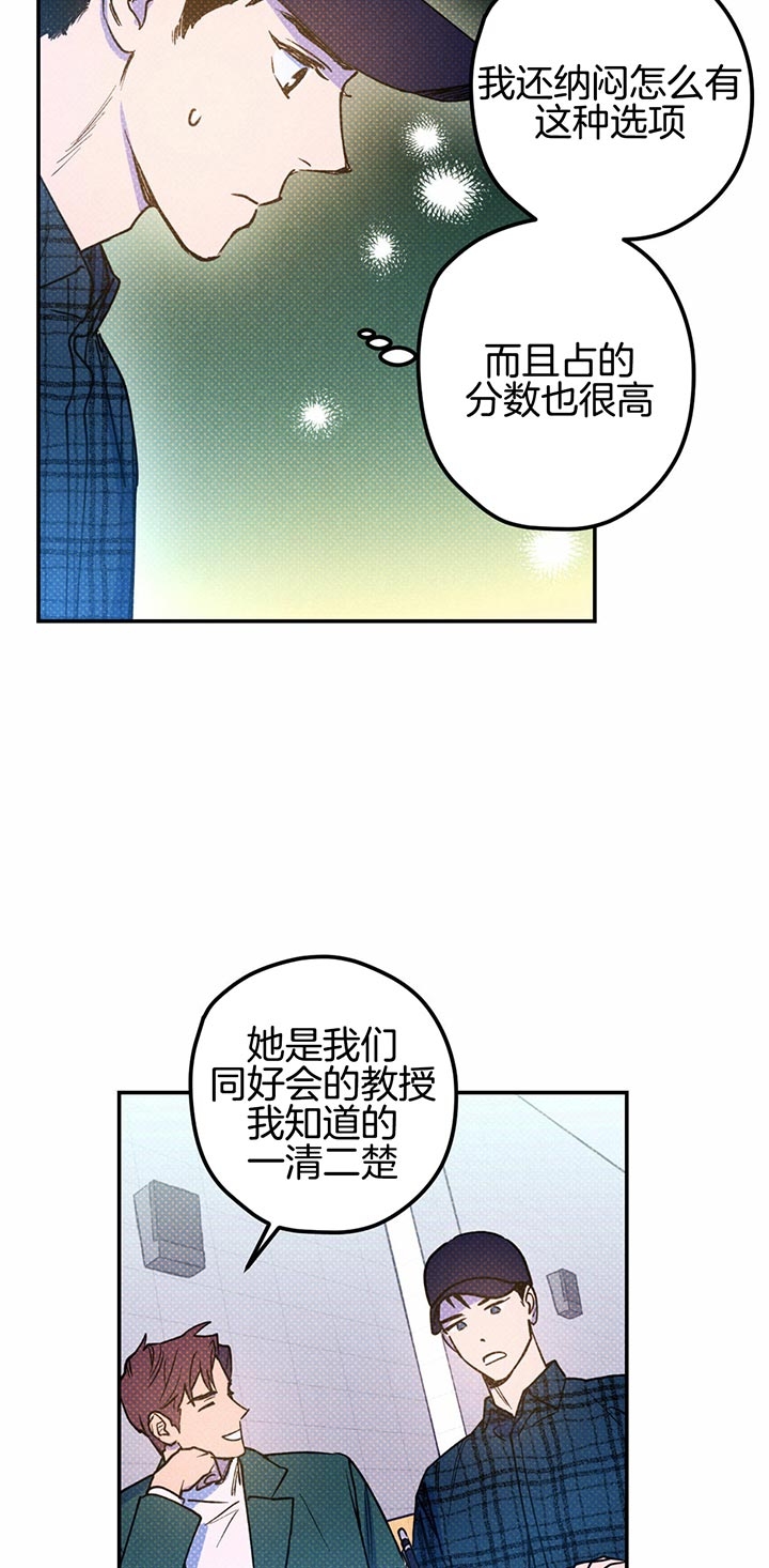 第33话17
