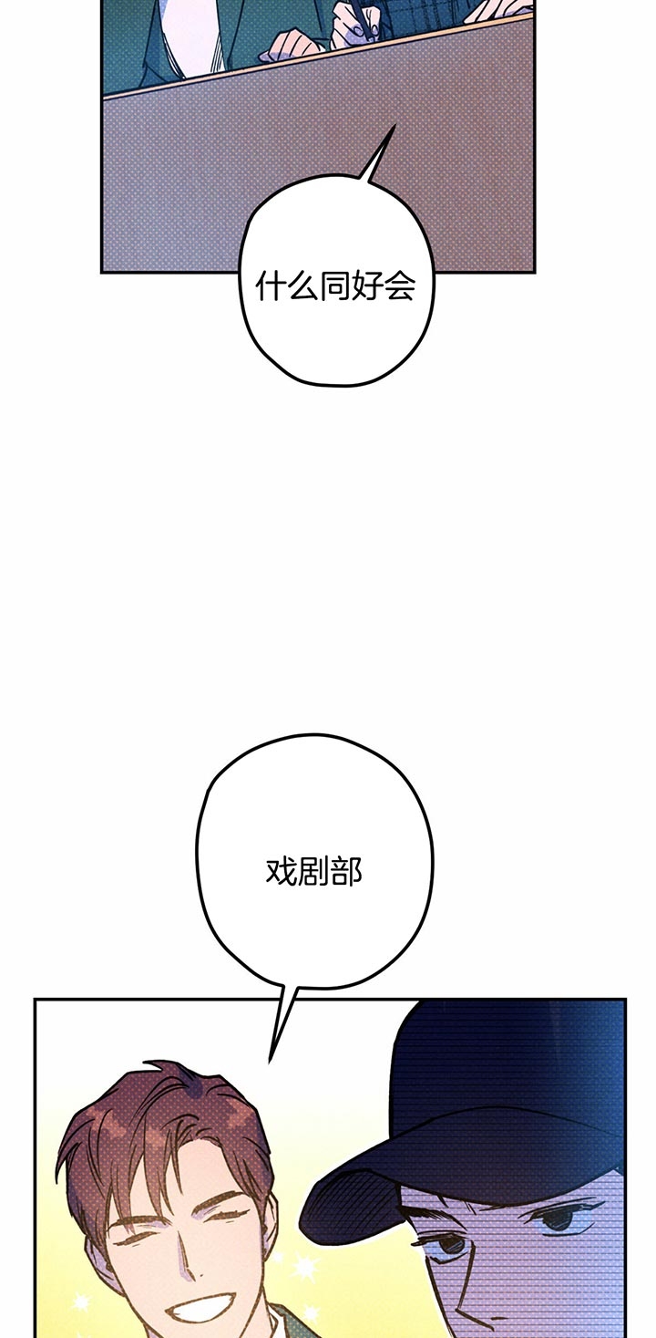 第33话18