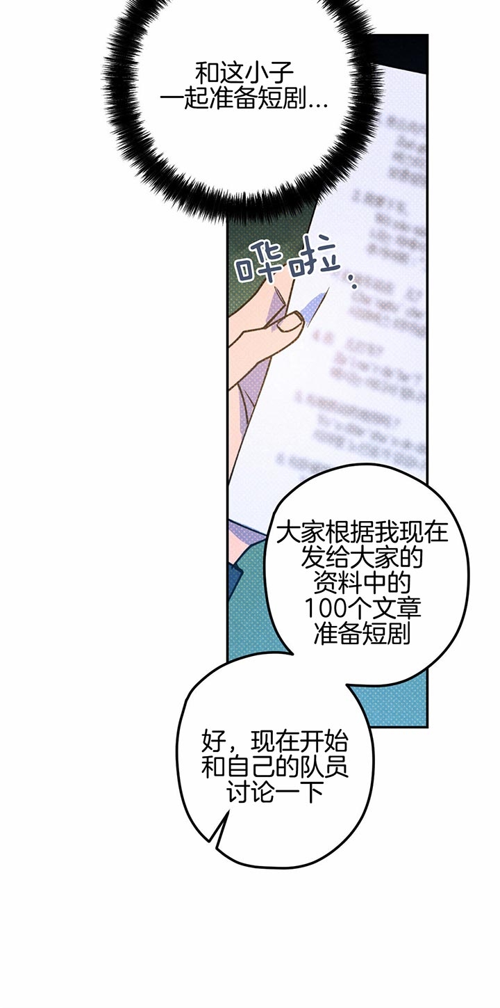 第33话5