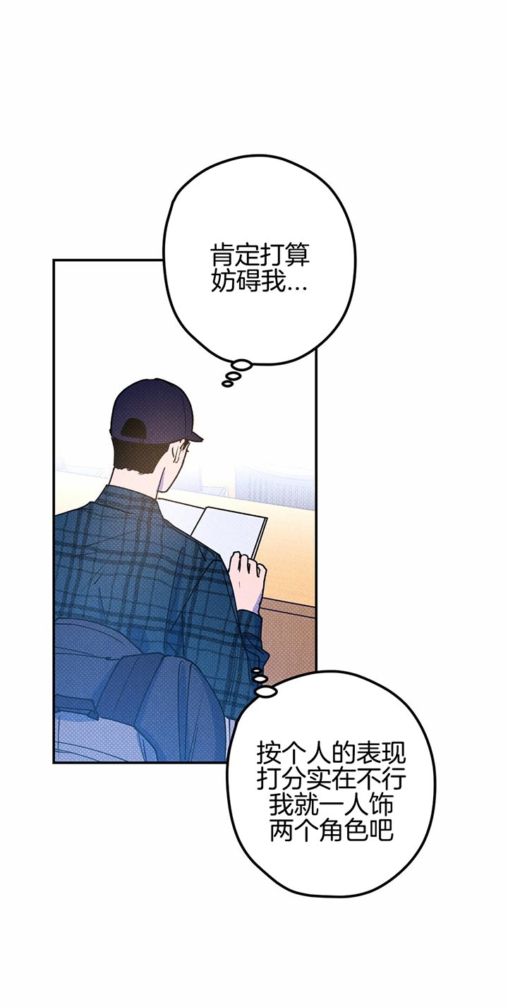 第33话6