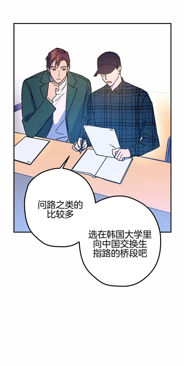 第33话7