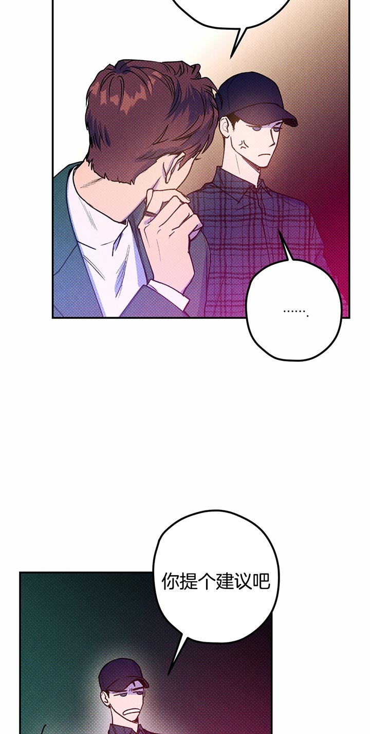 第33话9