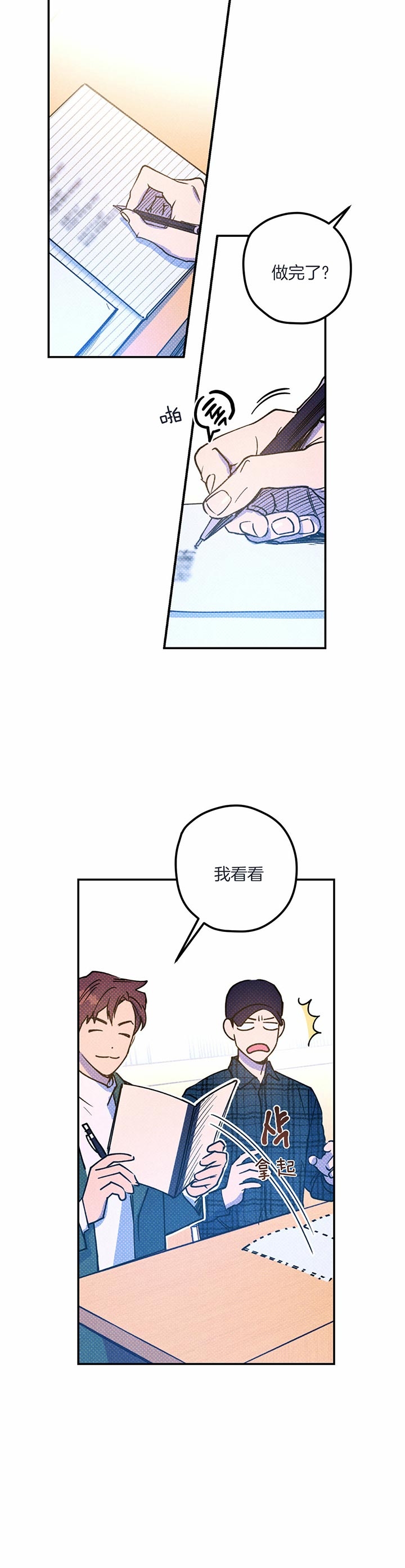 第35话10