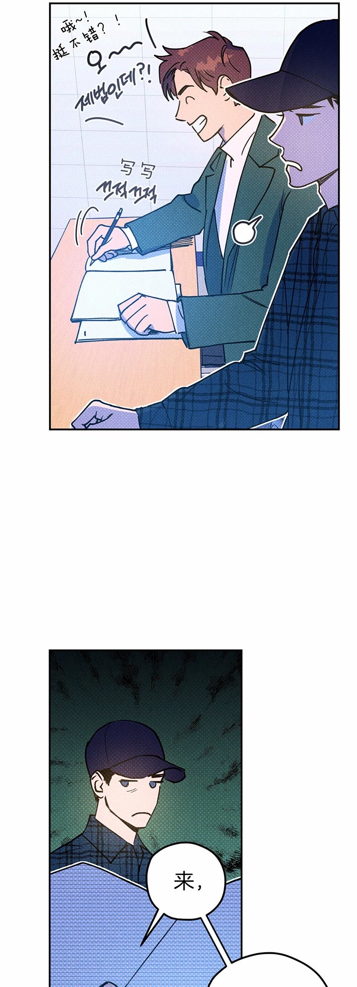 第35话11