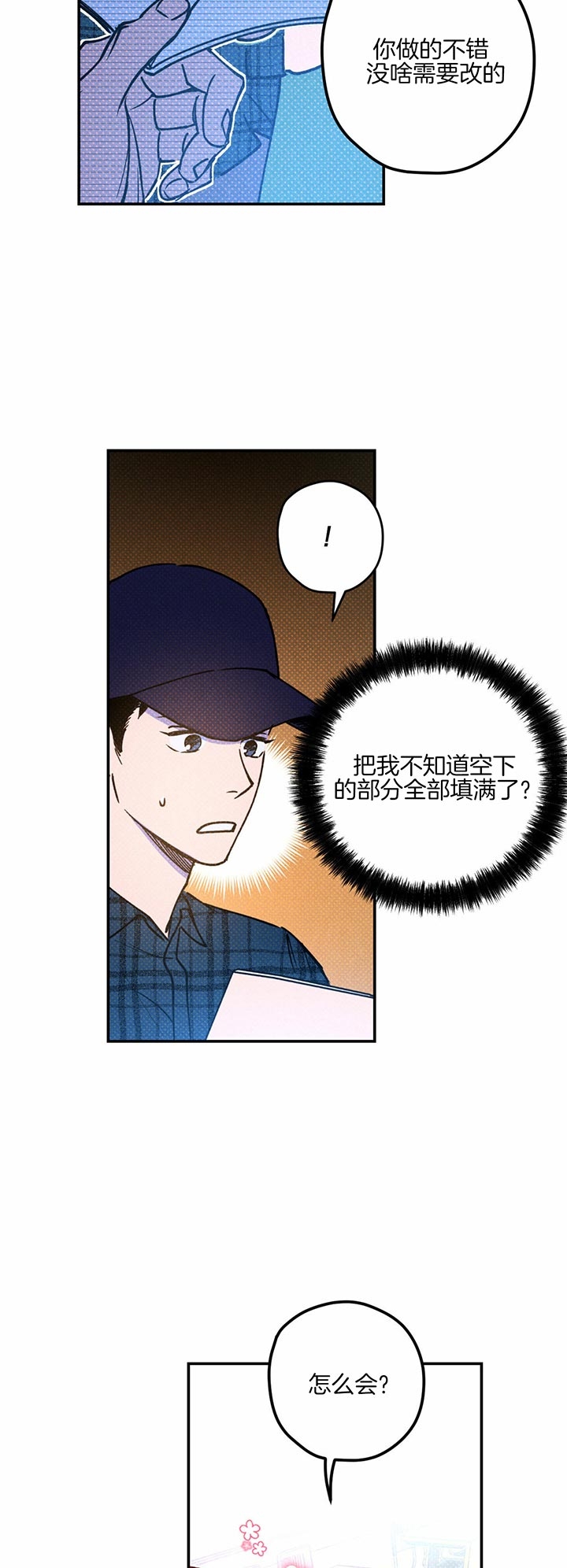 第35话12