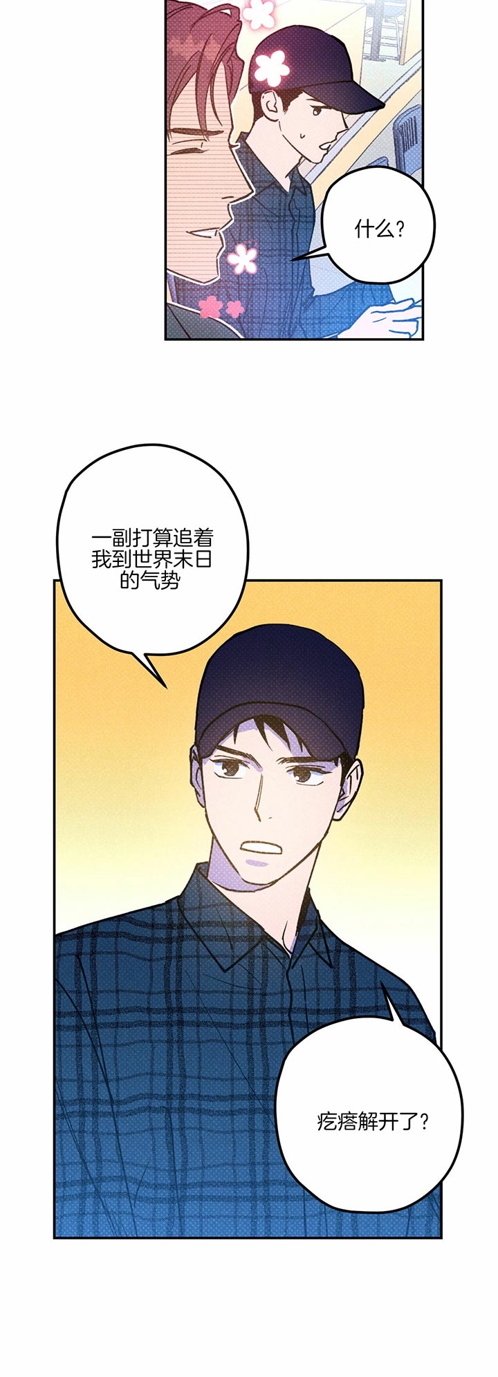 第35话13