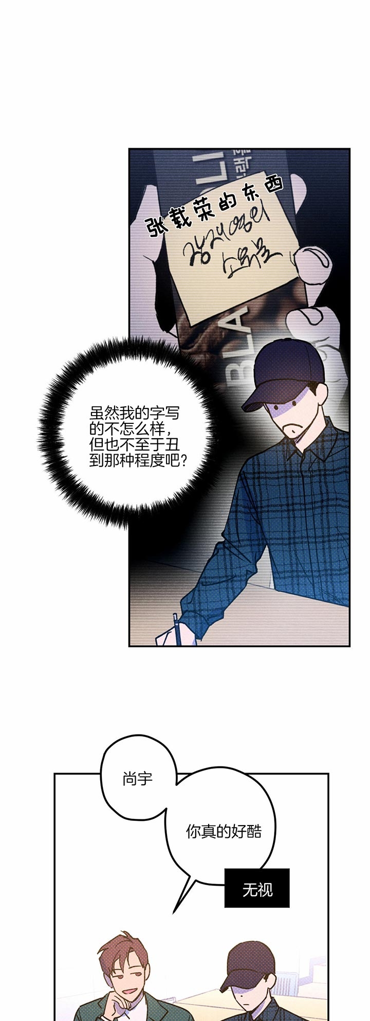 第35话5