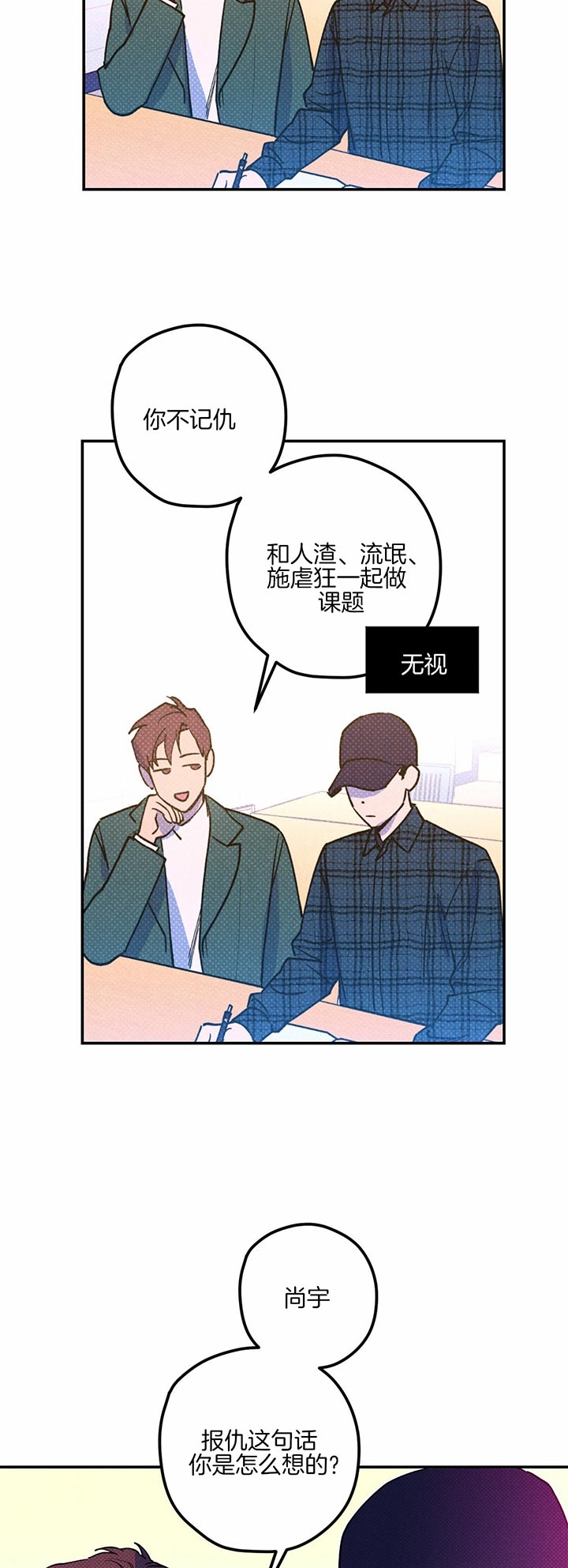 第35话6