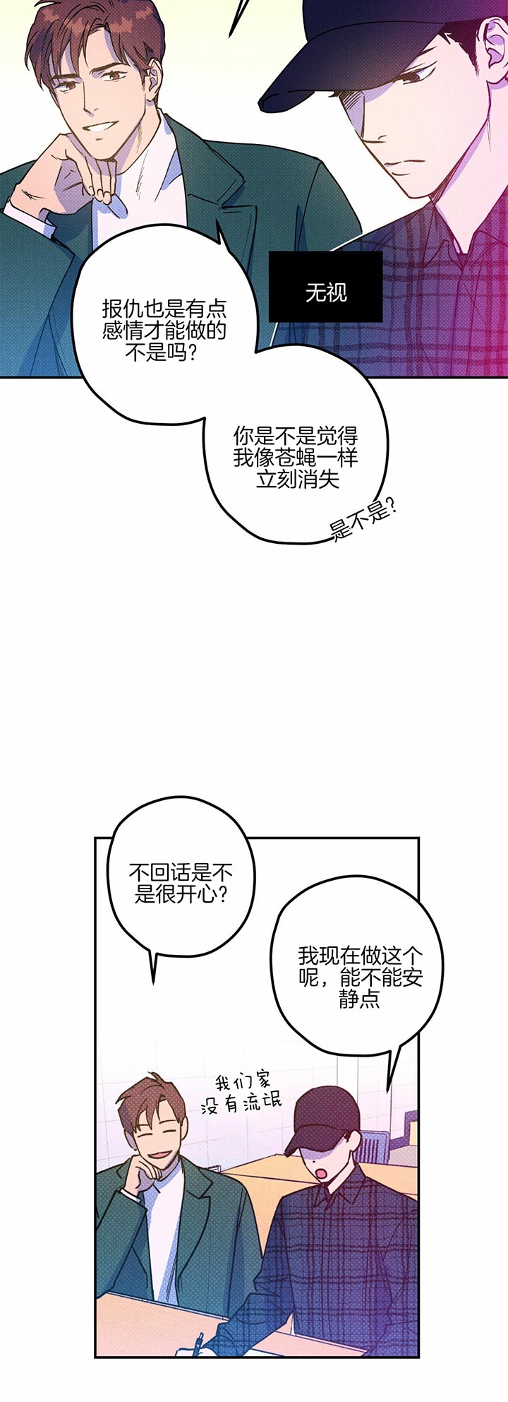 第35话7