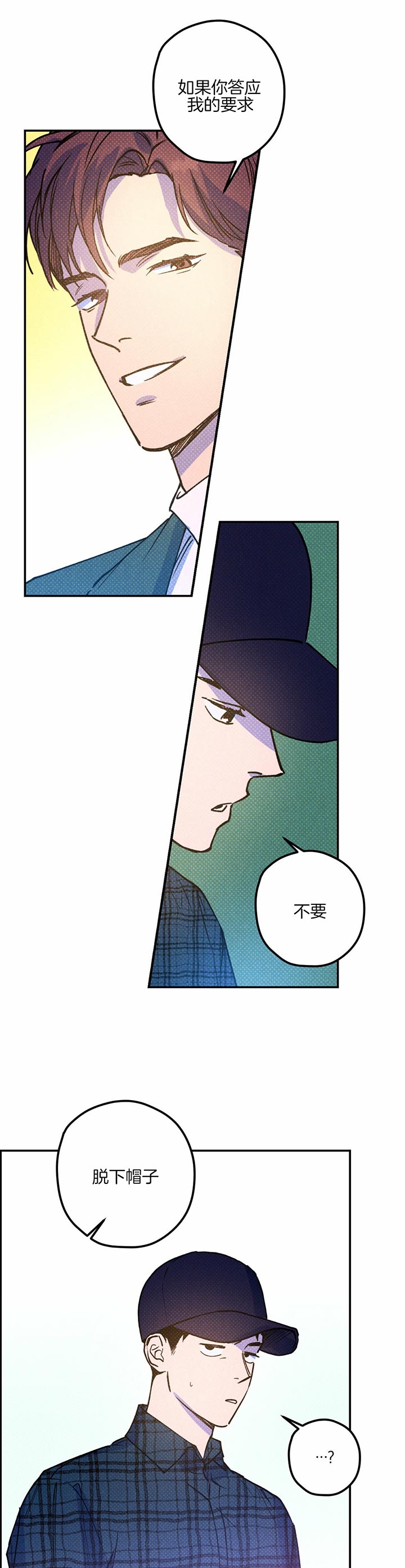 第35话8