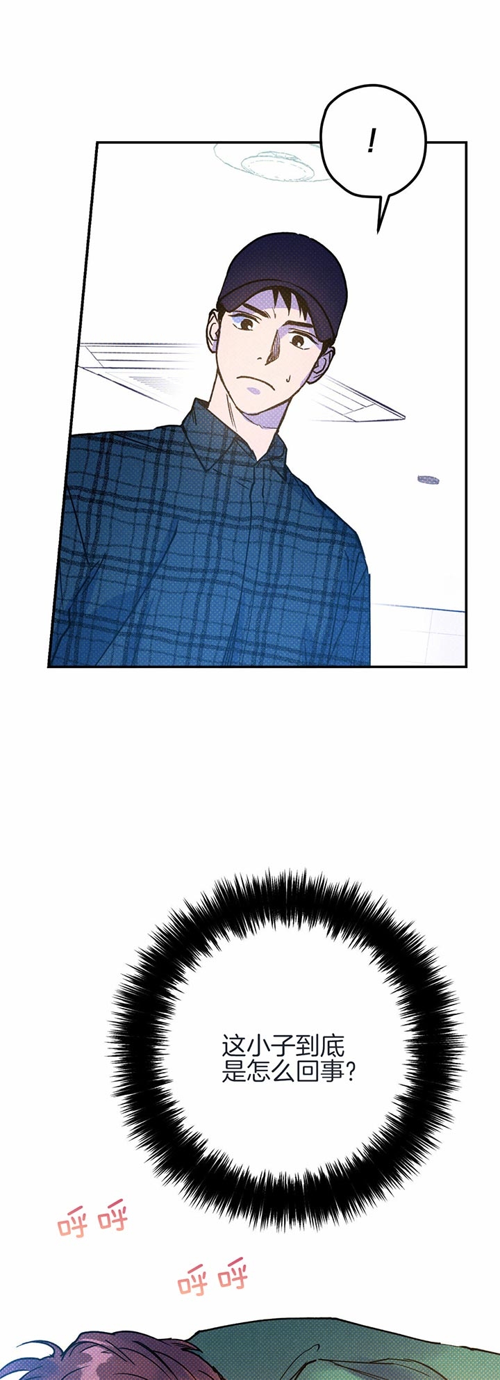 第36话10