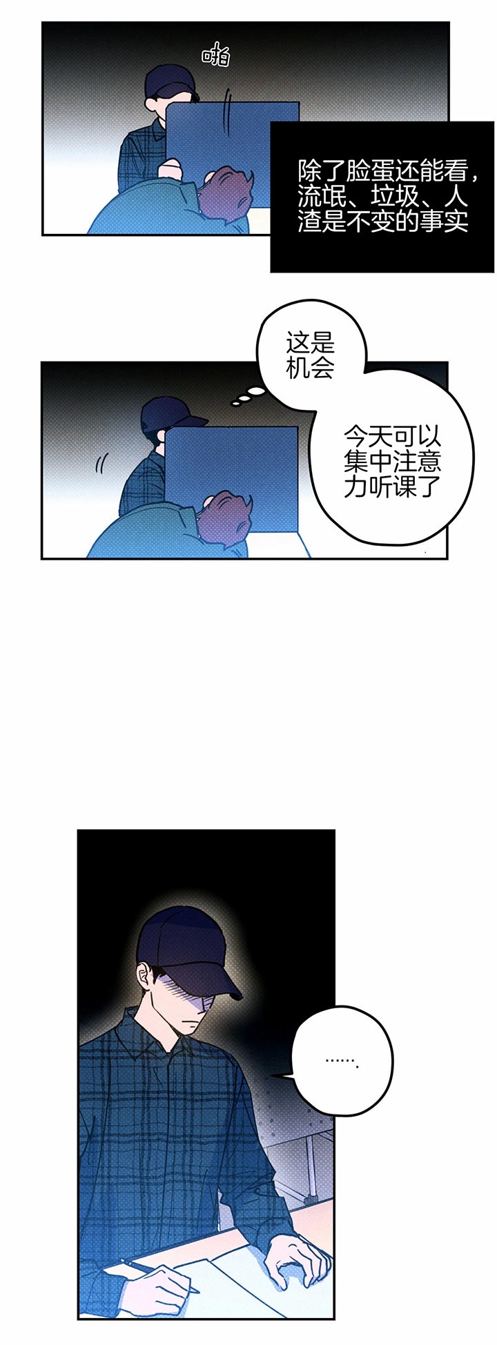 第36话12