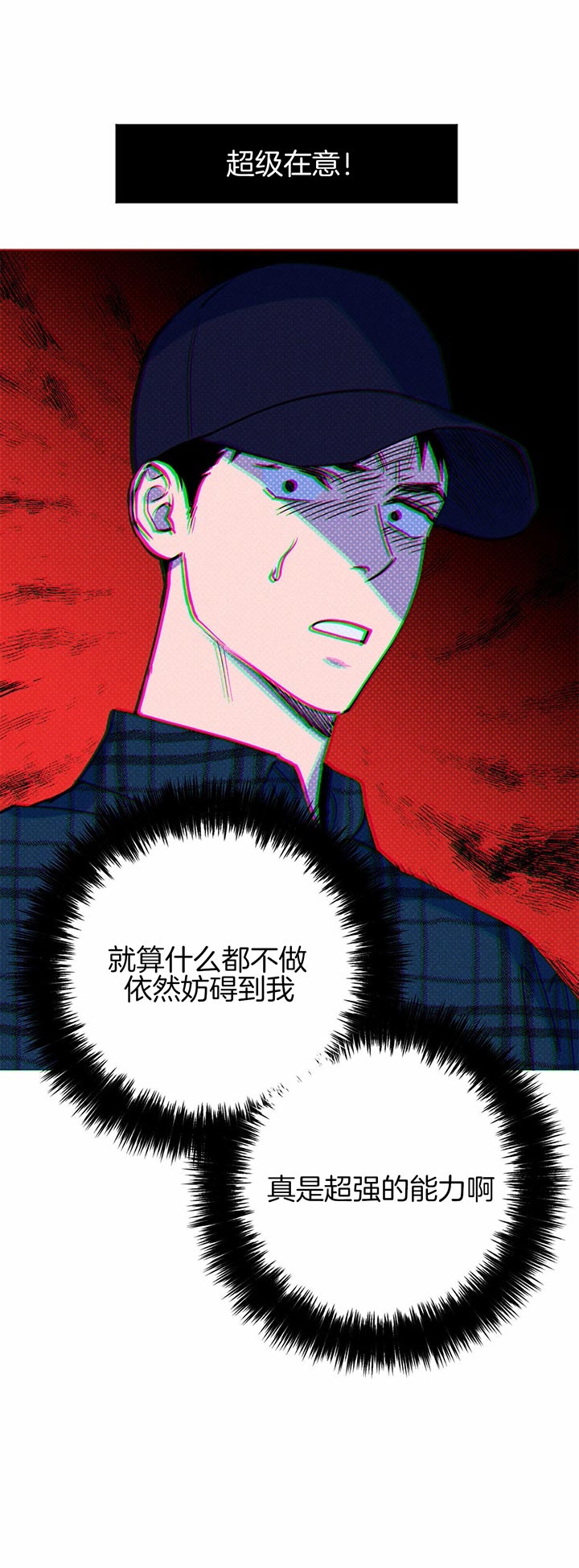 第36话14