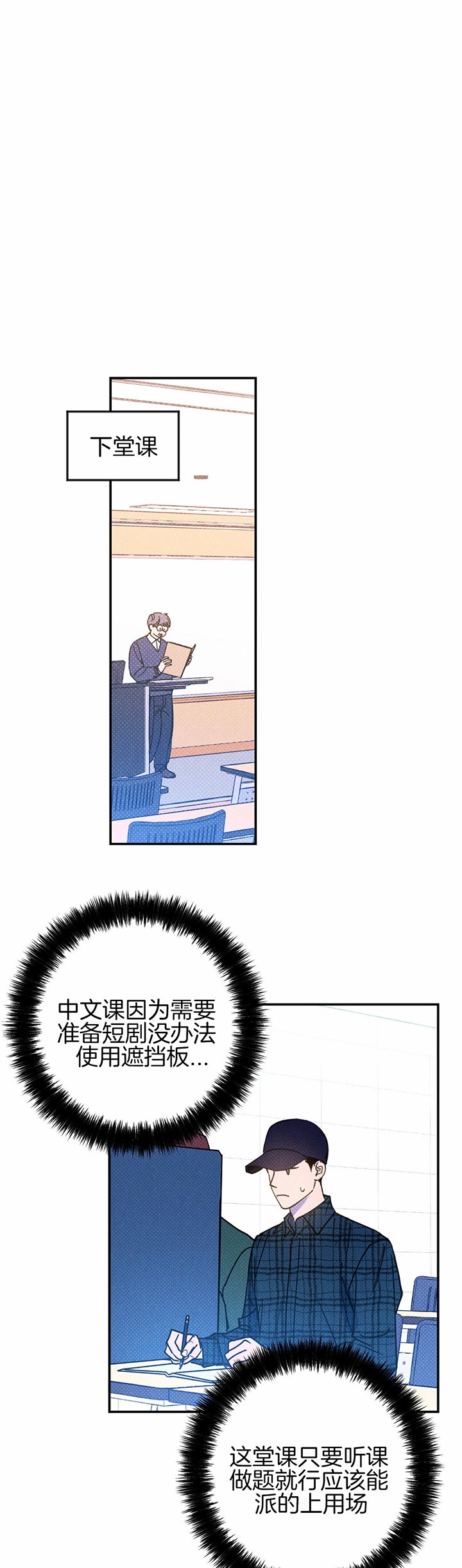 第36话6