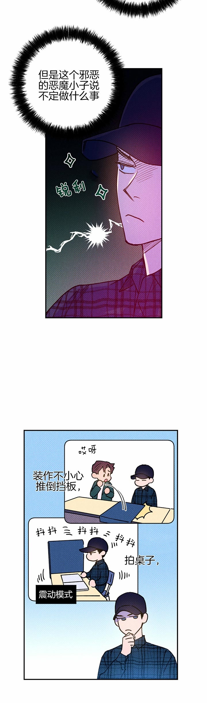 第36话7