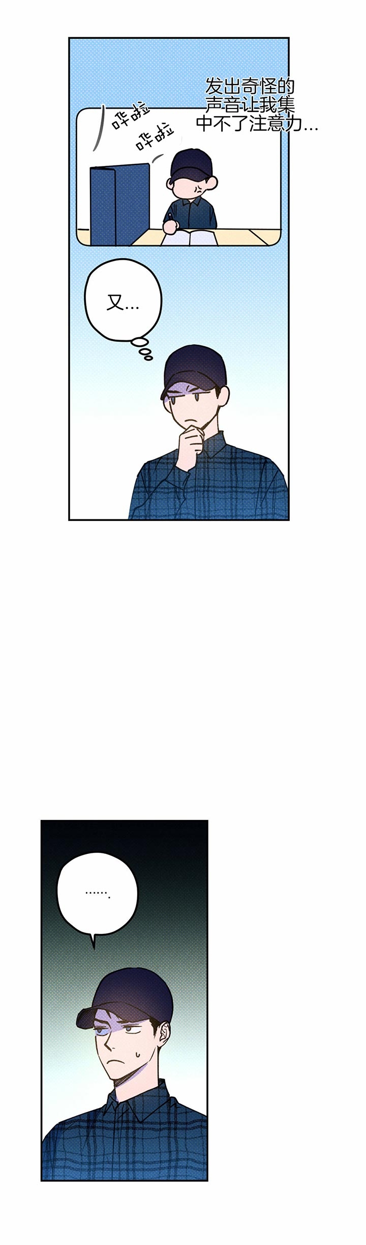 第36话8