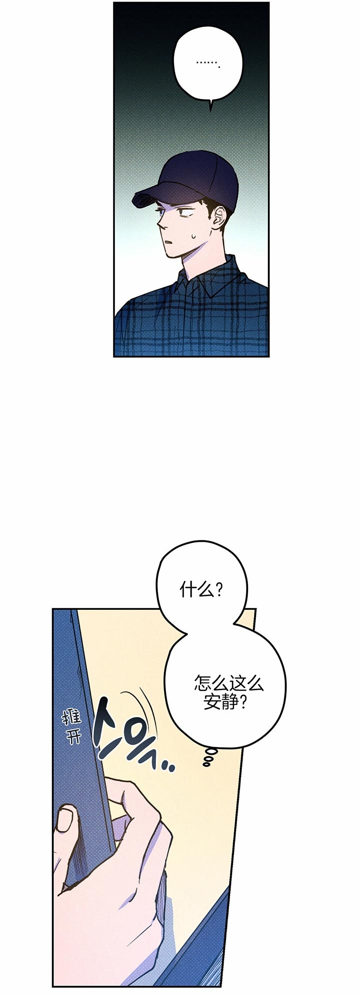 第36话9