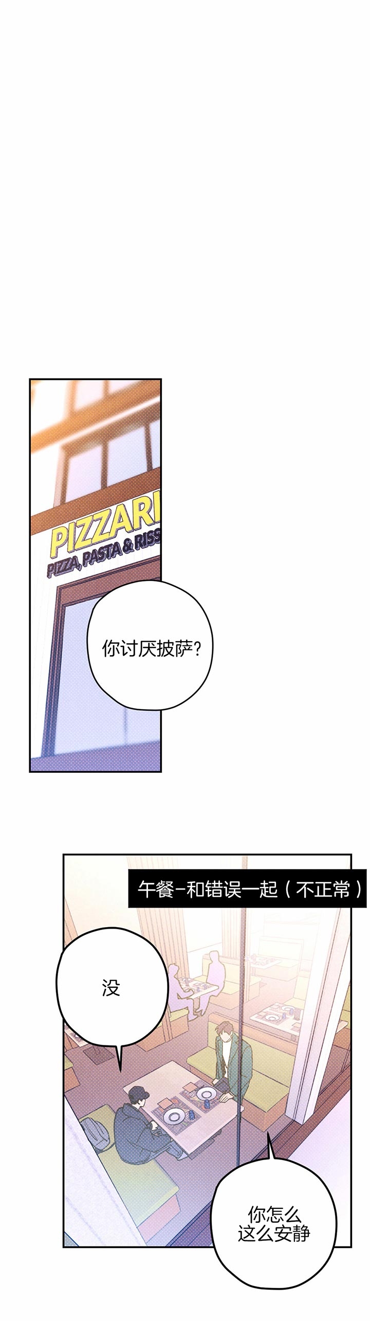 第37话11