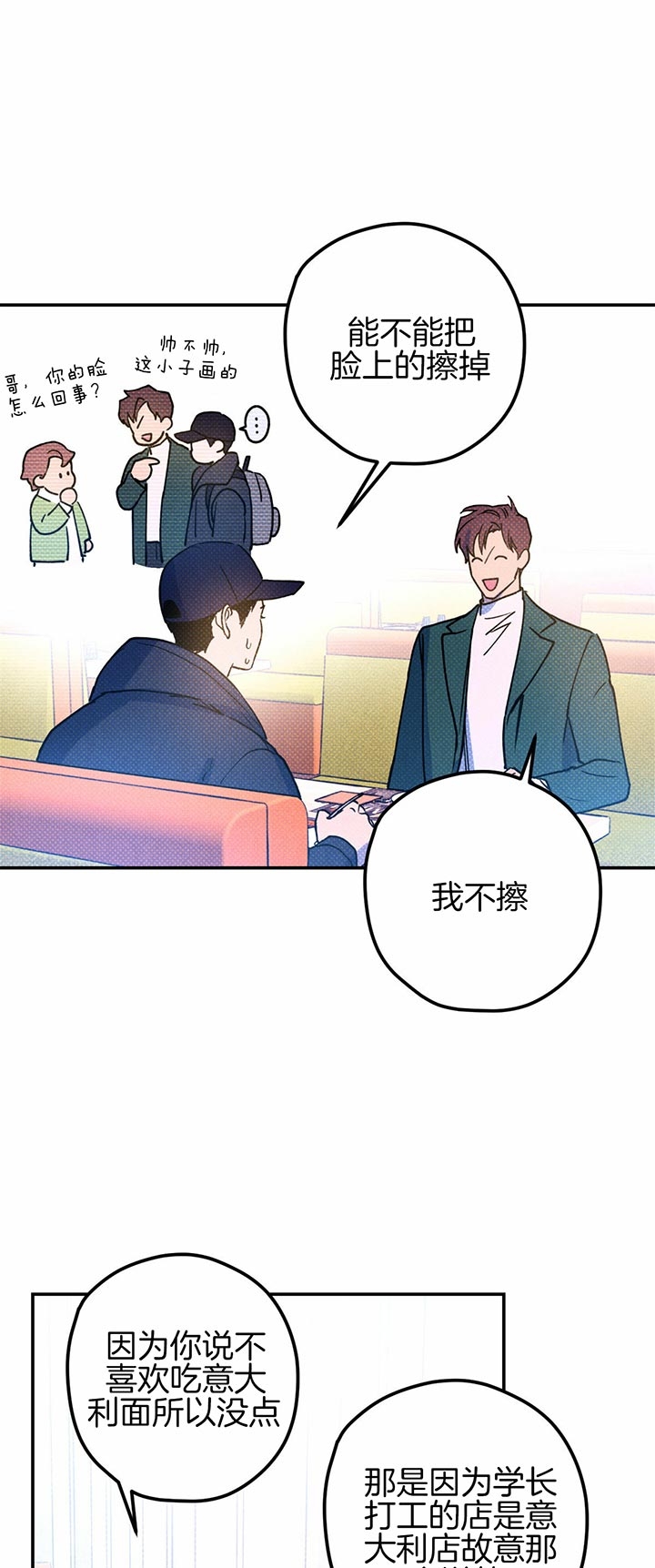 第37话12